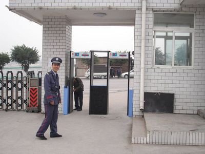 安檢門 安檢門