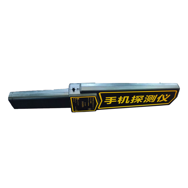 手持式手機(jī)探測(cè)儀ZK1608A